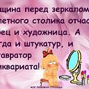 ���� ����, ����������, 55 ��� - ��������� 21 ��� 2014 � ������ ������ ��������