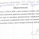 ���� Vladimir, ���������, 57 ��� - ��������� 6 ���� 2014 � ������ ������ ��������