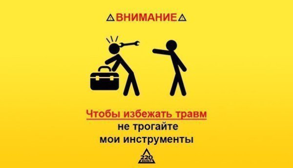 Как избежать травм в рабочем процессе? Повешу у себя в гараже) - 3