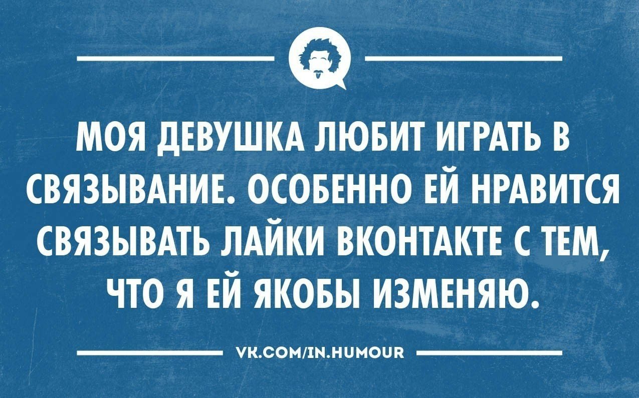 Ему особенно нравится