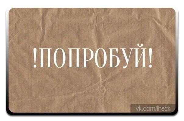 Попробуй. Попробуй не есть на ночь и засыпать с голодным желудком и в течение 1-2 недель ты начнешь ...