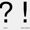 � �� �������� - ������ ��� ����? ������ ��� ������ ����� � ����, ������ ����� �����, ����� ��������, ������ �������� ����������� � ������ �������, � ���� ������ �� �����! �� ������� �))))�