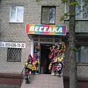 ���� Ctpahhuk, ����, 41 ��� - ��������� 21 ������ 2014 � ������ ������ ��������