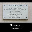 ���� ���������, ������, 54 ���� - ��������� 26 ������ 2014 � ������ ������ ��������
