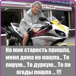 ��� ������)))