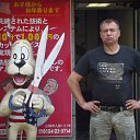 ���� ��������, ��������, 60 ��� - ��������� 21 ���� 2014 � ������ ������� ���� 2014�