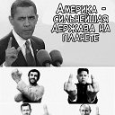 ���� �@ir, ������ ��������, 44 ���� - ��������� 17 ���� 2014 � ������ ������ ��������