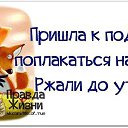���� Irmin, ������� - ��������� 26 ����� 2014 � ������ ������ ��������