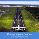 ���� ���������, ������, 54 ���� - ��������� 26 ������ 2014 � ������ ������ ��������