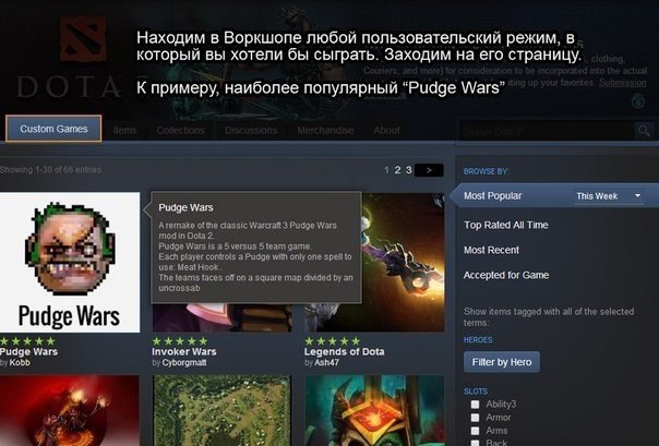 ������������� Pudge Wars - 4