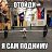 ���� �����, ����-��� - ��������� 16 ���� 2014