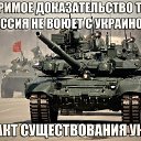 ���� �������� / �� �������!!!!!!!!!!!!!!!!!!!!!!!!!!!!!!!!!!!!!!!!!!!!!!!!!!, �����, 66 ��� - ��������� 20 ���� 2014 � ������ �������