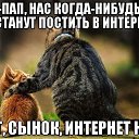 ���� �����, ���������� - ��������� 3 ��� 2014 � ������ ������ ��������