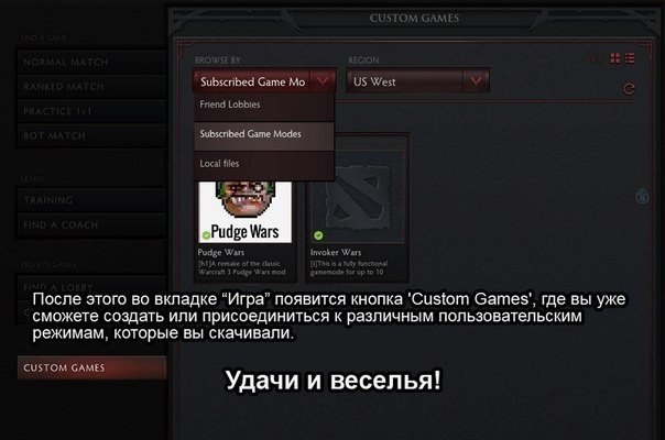 ������������� Pudge Wars - 6
