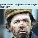 ���� Alex, �����, 44 ���� - ��������� 20 ���� 2014 � ������ ������ ��������