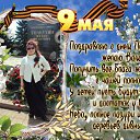 ������, ���� � ���� ������, ��� ���� ����� ���������� �������. � ��� ��������... �������?... ����?... �����!... ������, ��� ���� ������! �� ������� ���� ����������
