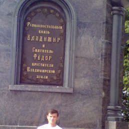 �������, �������, 39 ���