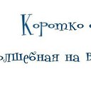 ���� ������, ���������, 46 ��� - ��������� 12 ���� 2014 � ������ ������ ��������