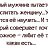 ���� Fact Face, ����, 38 ��� - ��������� 19 ������ 2014