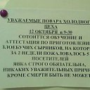  ,  -  17  2014    