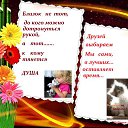 � �� ������� ������� ��� "����!" �� ����������� - "����� �� �������"... ����� �� �������� - ����, �����, �������...���� �� ���� ����� ������? �� ������ �� ������ � ���� ����� �������, � �������� ����. �� ��� �����-�� � ��� ���� �����. ��� ���? ���� � ���� �����. � ��������. �����������. ������. �� ����� �������. ����� �����... ������ � - ����! ���� ���, ��� ����! � ���� - ��� ������� ��Ǩ�! �� ������� ������ ��������