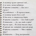 ���� �������, ������������ - ��������� 2 ��� 2014 � ������ ������ ��������