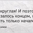 ���� �����, ������ - ��������� 5 ������� 2014 � ������ ������ ��������