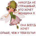 ���� ���� ��������, ������, 72 ���� - ��������� 4 ��� 2014 � ������ ������ ��������