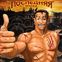 ���� �������, ��������, 42 ���� - ��������� 16 ����� 2014 � ������ ������ ��������