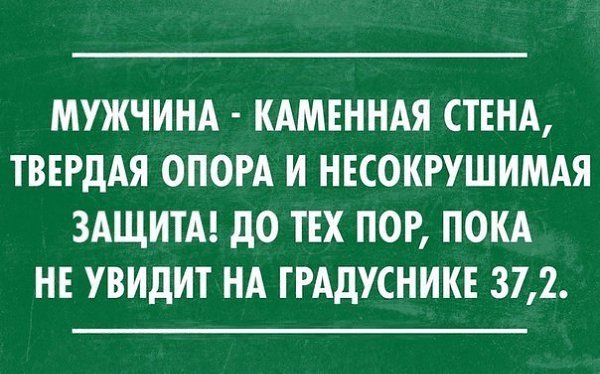 =)