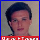 ���� Ozgur, ����� - ��������� 8 ��� 2014