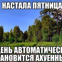 ���� ����, �����-���������, 34 ���� - ��������� 18 ������ 2014 � ������ ������ ��������
