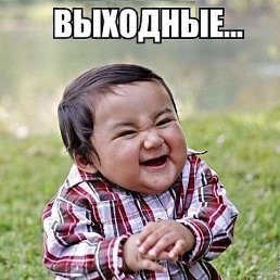 Maksim, ������, 45 ���