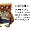 ���� �������, ����, 63 ���� - ��������� 7 ���� 2014 � ������ ����� :)�