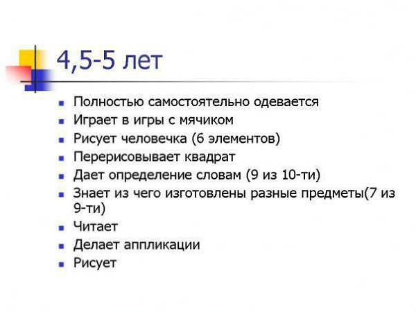    - 8