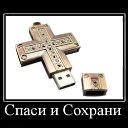 ���� Taras, ������ - ��������� 11 ���� 2014 � ������ ���� ����������