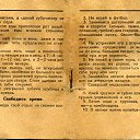 ���� �������, �������, 37 ��� - ��������� 19 ������� 2014 � ������ ������ ��������