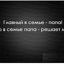 ���� ������, ������ - ��������� 9 ������ 2014 � ������ ������ ��������
