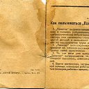 ���� �������, �������, 37 ��� - ��������� 19 ������� 2014 � ������ ������ ��������