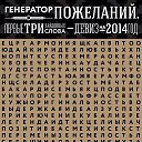 ���� �����, �������� - ��������� 27 ����� 2014 � ������ ������ ��������