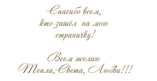 Helgi-di-sacred - 12 ���� 2014 � 23:40