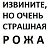 ���� ���, ����� - ��������� 6 ������� 2014