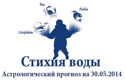  . , , .    30.05.2014  : , , ...