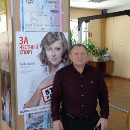 ����, ������, 75 ���