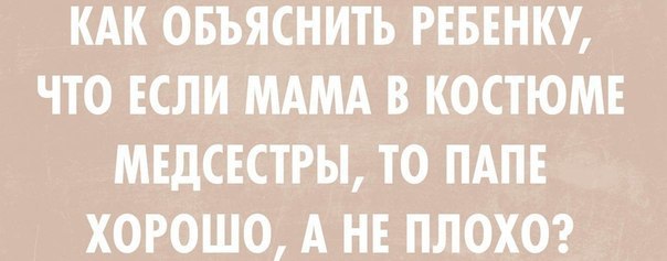     " "   -   : ...
