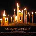 ���� Aleksander, �������� - ��������� 5 ��� 2014 � ������ ������ ��������