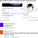 ���� �����, �����-��������� - ��������� 20 ����� 2014 � ������ ������ ��������