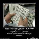 ���� �������, ��������, 59 ��� - ��������� 10 ��� 2014 � ������ ������ ��������