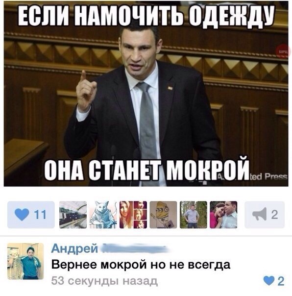 ����������� (18+) - 16 ���� 2014 � 16:32