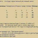 ���� ���������, ����, 51 ��� - ��������� 23 ���� 2014 � ������ ������ ��������